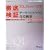 �O�ꌟ�� Microsoft SQL Server 2008 �f�[�^�E�F�A�n�E�X���\�z (�}�C�N���\�t�g���������)