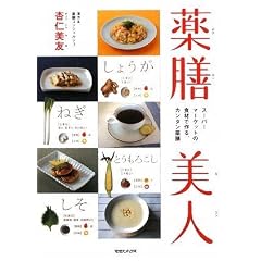 ��V���l �X�[�p�[�}�[�P�b�g�̐H�ނō��A�J���^����V
