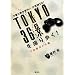 TOKYO36�i���B�����! �v�����J�����p