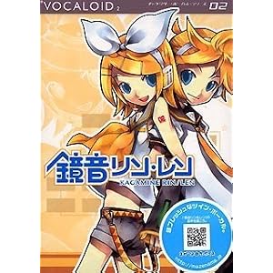 VOCALOID2 �L�����N�^�[�{�[�J���V���[�Y02 ���������E���� KAGAMINE RIN/LEN