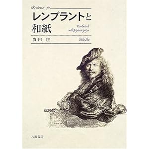 �����u�����g�Ƙa��