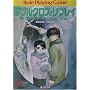 �_�u���N���X�E���v���C �łɍ~���\Queen of Blue (�x�m��DRAGON BOOK)