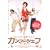 �J���t�[�V�F�t [DVD]