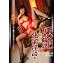 �d���n���̉��y����ӂ� �k���� AVS [DVD]
