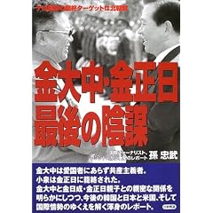 ���咆�E������ �Ō�̉A�d