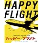 �n�b�s�[�t���C�g �t�@�[�X�g�N���X�E�G�f�B�V���� [Blu-ray]
