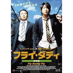�t���C�E�_�f�B  ���ʔ� [DVD]