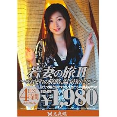 ��Ȃ̗�II~���ꂼ��̗��H�A����h�ɂ�~ [DVD]