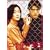 ���N�̗�(1) [DVD]