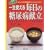�ꐶ�g���閈���̓��A�a�����\�߂�ǂ��ȉh�{�v�Z��������������Ȃ� 15���Ƃ���̃��j���[�����R����