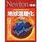 Newton�ʍ�����A���ɂ����߂̂���