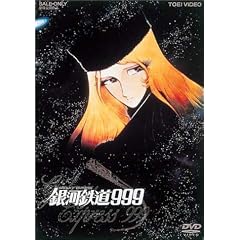 ��͓S��999 (�����) [DVD]