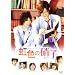 �^�N�~����V���[�Y ���F�̏Ɏq [DVD]