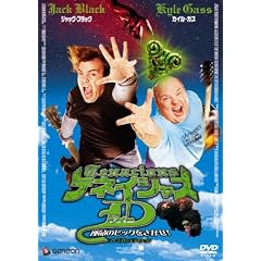 �e�l�C�V���XD �^���̃s�b�N��������!�v���~�A���E�G�f�B�V���� [DVD]