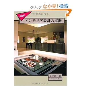 �}�� �C���e���A�݌v�̎��� 