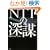 NTT�̐[�d~�m��ꂴ��ʐM�ĕҐ������铬��
