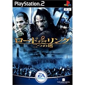 【クリックで詳細表示】ロード・オブ・ザ・リング-二つの塔- (限定版)