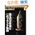 PEN BRAND ���E�̖��N�M�u�����h (�G�C���b�N 1641)