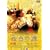 ���F�̉R [DVD]