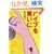 �o�C�u�𔃂��� (�p�앶��)