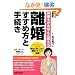 ���� �����ߕ��Ǝ葱�� (��炵�̖@��)