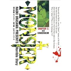 Monster (3) (�r�b�O�R�~�b�N�X)