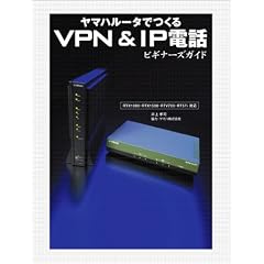 ���}�n���[�^�ł���VPN&IP�d�b�r�M�i�[�Y�K�C�h