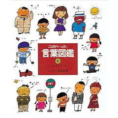 ���炵�̂��Ƃ� (���t�}��)