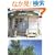 Basic Life�q3�r�l���Ȃ���炵�A�肪�`�����؂Ȃ���