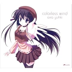 colorless wind