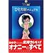 �ЂƂ�H�}�j���A���\���̎q�̋C��������!!�I�i�j�[ (DATAHOUSE BOOK)
