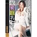 �閧�̋��������T�[�r�X [DVD]