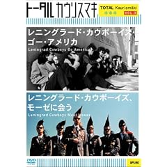 ���j���O���[�h�E�J�E�{�[�C�Y�E�S�[�E�A�����J/���[�[�ɉ [DVD]