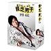 �n�R�j�q [DVD]
