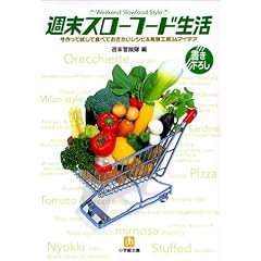 �T���X���[�t�[�h���� (���w�ٕ���)