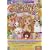 �V���K�[�o�j�[�Y �V���R�� Vol.2 ~�V�������b�g�̃o���G~(��) [DVD]