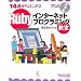 Ruby�C���^�[�l�b�g�v���O���~���O�����\14�΂���͂��߂�