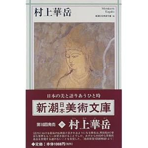 ����؊x (�V�����{���p����)