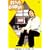 �Ԃ����̂ǂ��܂ł���! DVD�{�b�N�X