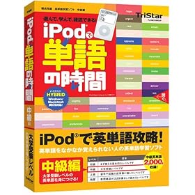 iPod�ŒP��̎��� ������