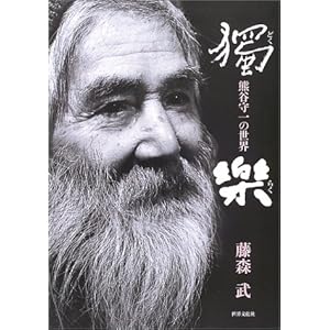 �Ɗy�\�F�J���̐��E