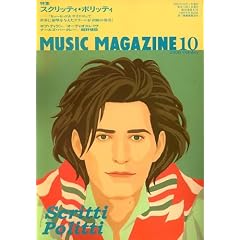 MUSIC MAGAZINE (�~���[�W�b�N�}�K�W��) 2006�N 10���� [�G��]