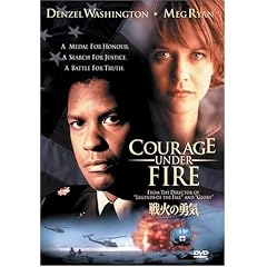 ��΂̗E�C [DVD]