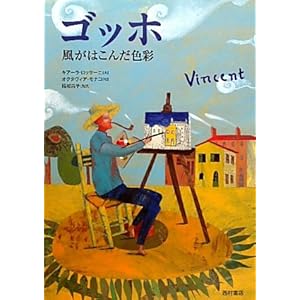 �S�b�z�\�����͂��񂾐F��