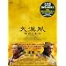 �势�� ���H�Ɨ��M DVD-BOX3