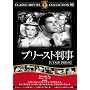 �v���[�X�g���� [DVD] FRT-310