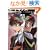 �R�[�h�M�A�X ���t�̃����[�V���\STAGE�]1�]SHADOW (�p��X�j�[�J�[����)