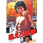 �Ⴆ��S�� [DVD]