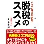 �E�ł̃X�X���\�o����ƌ��Ɏ肪���