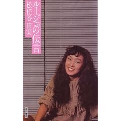 ���[�W���̓`�� (1983�N)